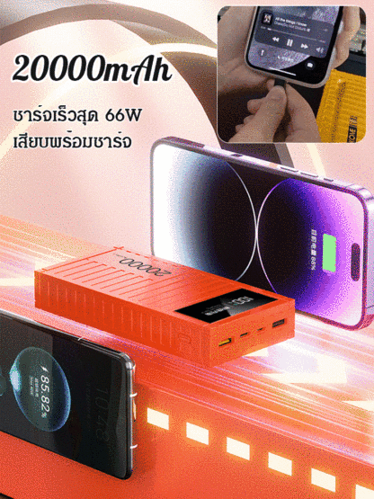 พาวเวอร์แบงค์รูปคอนเทนเนอร์ชาร์จเร็วสุด 20,000