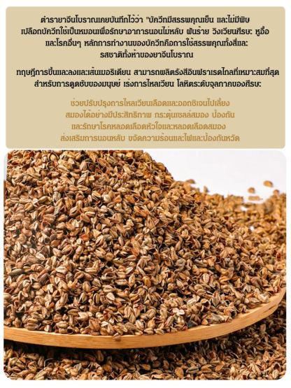 หมอนรองคอไส้บัควีท