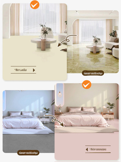 สีทาพื้นหินอ่อนสำหรับใช้ในบ้าน