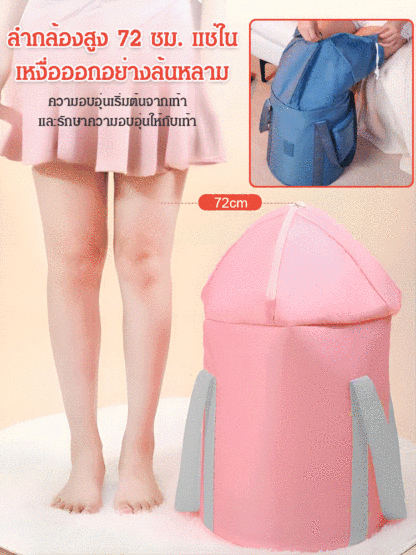 ถังแช่เท้าอุณหภูมิคงที่แบบพับได้