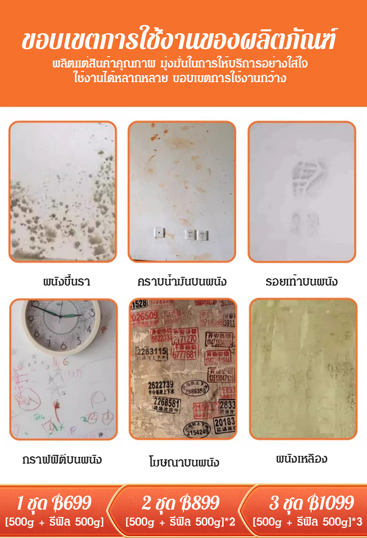 【กลิ้งไปซ่อมแซมไป】สีซ่อมแซมผนังสีขาวพร้อมลูกกลิ้งใหญ่