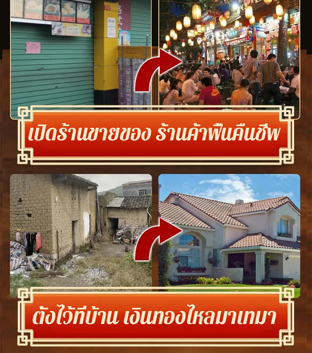 【ยอดนิยมใน TikTok】โถมหาสมบัตินำโชคพร้อมเหรียญทอง