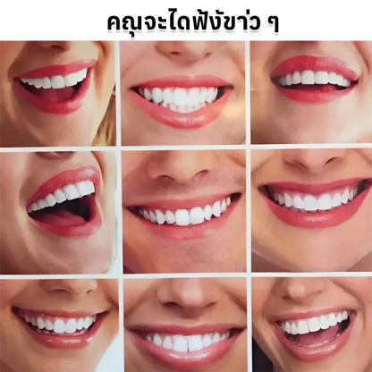 ยาสีฟันซ่อมแซมด้วยนาโนไฮดรอกซีอะพาไทต์ 7.5%