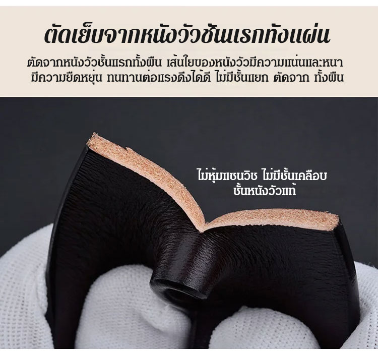 เข็มขัดหนังวัวชั้นแรกของผู้ชาย 