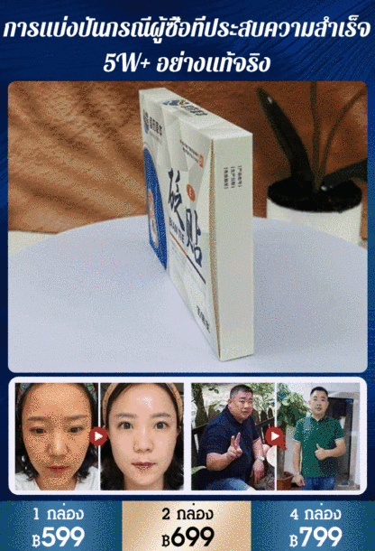 [มีผลในแผ่นเดียว] แผ่นแปะสะดือป้องกันตับดีท็อกซ์สมุนไพร