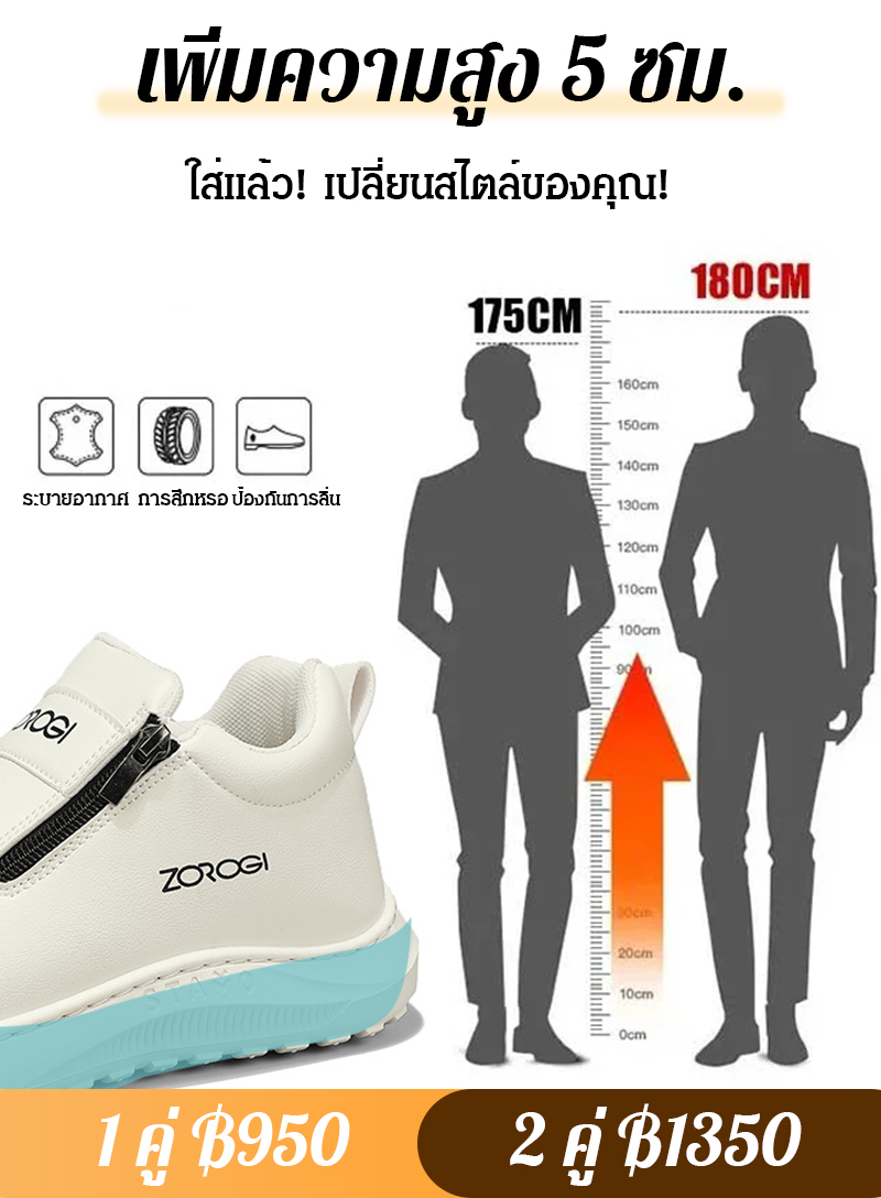 รองเท้าสลิปออนใส่ในกลางแจ้งของผู้ชาย