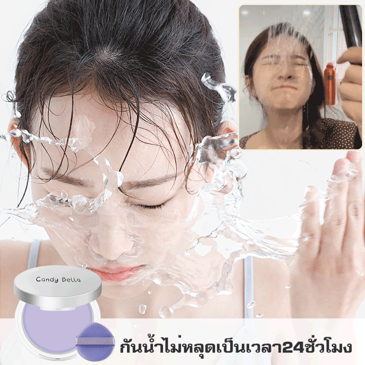 แป้งฝุ่นแต่งหน้าคุมมัน