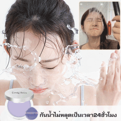 แป้งฝุ่นแต่งหน้าคุมมัน