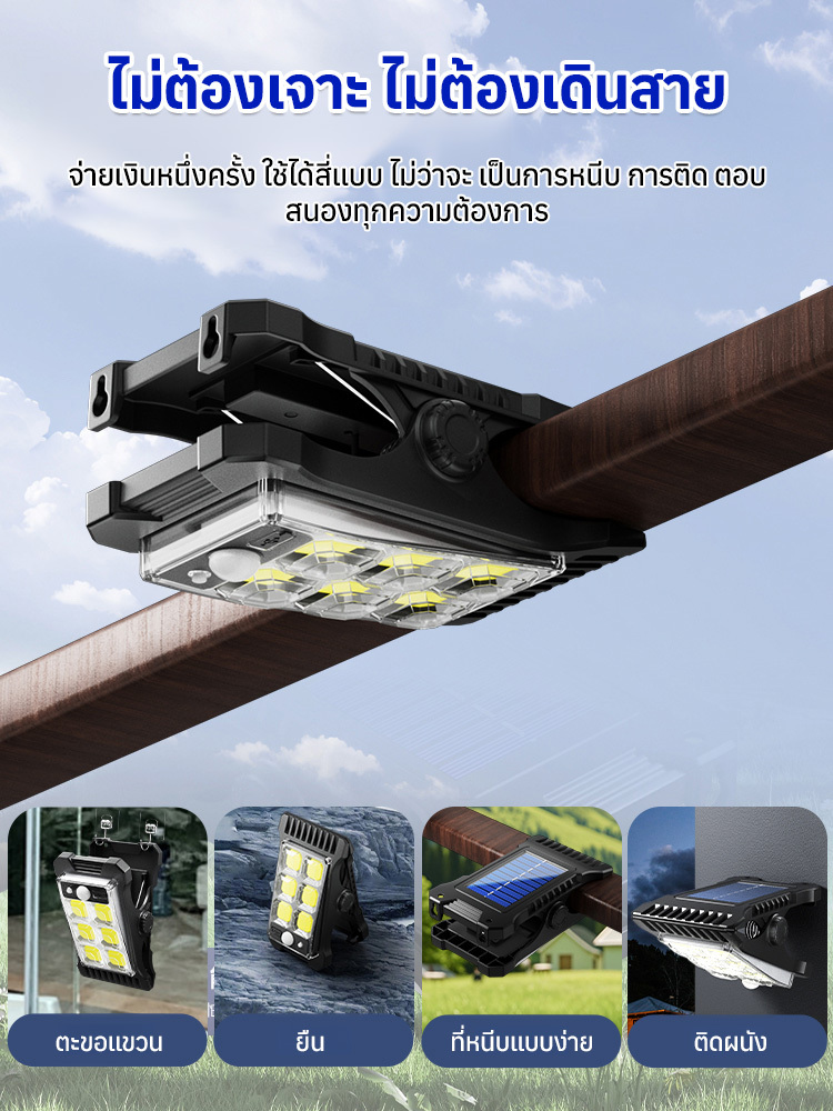 【10 ปี 0 หน่วยไฟฟ้า】ไฟสวนพลังงานแสงอาทิตย์สว่างเจิดจ้า