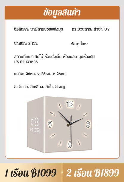 นาฬิกาแขวนผนังมุมสไตล์ Ins 