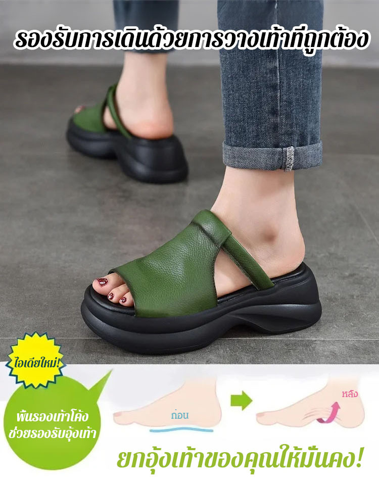 รองเท้าแตะแบบเปิดหัวพื้นหนาสำหรับฤดูร้อน