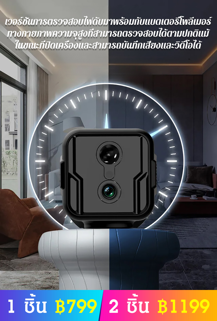 กล้องวงจรปิดอัจฉริยะ 4G