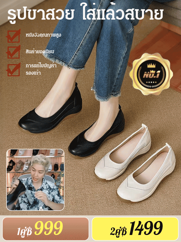 เหมาะสำหรับผู้หญิงส่วน99% รองเท้าแก้ไขเท้าทรงหัวกลม 