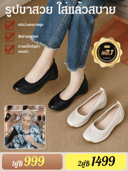 เหมาะสำหรับผู้หญิงส่วน99% รองเท้าแก้ไขเท้าทรงหัวกลม 