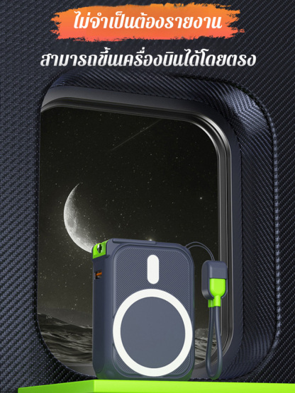 พาวเวอร์แบงค์เสียบปลั๊กได้มีสายในตัวความจุใหญ่