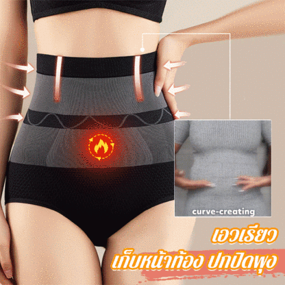 กางเกงผ้านิ่มให้ความร้อน กระชับสัดส่วน เผาผลาญไขมัน