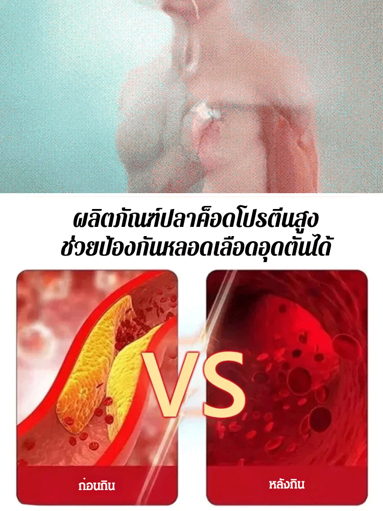 【ของขวัญจากทะเล】ปลาค็อดอบแห้งพร้อมทาน