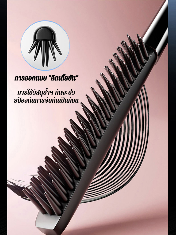 มาสคาร่าม้วนสีน้ำตาล มีรากแล้ว มาสคาร่าเข้มข้นกันน้ำ ไม่เลอะเทอะ จัดแต่งทรงผม