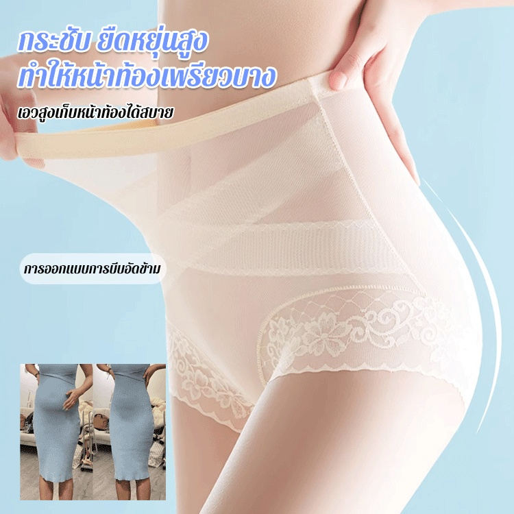 Xผ้าพันแผลปีกแมลงปอบีบอัด7Aกางเกงในต้านเชื้อแบคทีเรีย