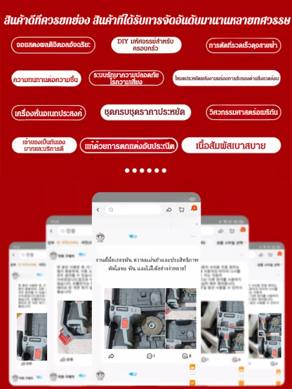 【จอดิจิตอลอัจฉริยะ】เครื่องเจียรอเนกประสงค์จากเยอรมัน