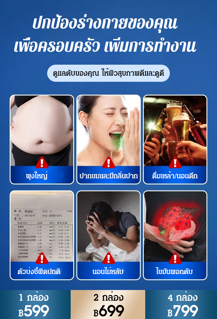 [มีผลในแผ่นเดียว] แผ่นแปะสะดือป้องกันตับดีท็อกซ์สมุนไพร