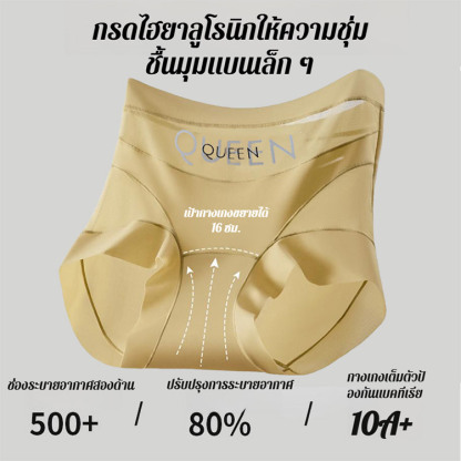กางเกงควบคุมหน้าท้องผู้หญิง ชุดชั้นในเก็บหน้าท้องลูกไม้ไหมน้ำแข็ง 2 ชั้นไร้รอยต่อ