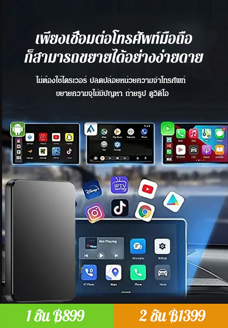 ฮาร์ดดิสก์แบบพกพา