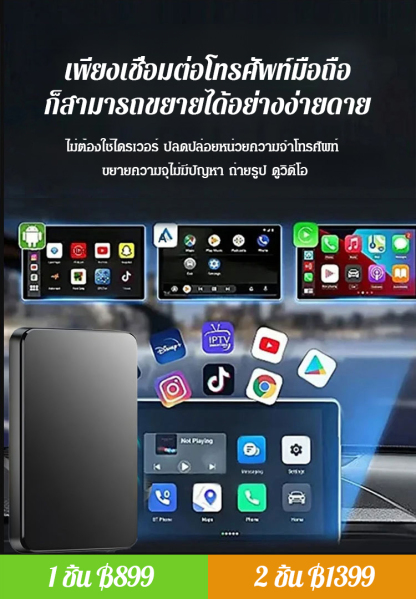 ฮาร์ดดิสก์แบบพกพา