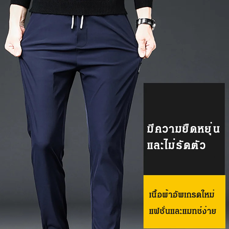 กางเกงขายาวทรงตรงสไตล์ธุรกิจ