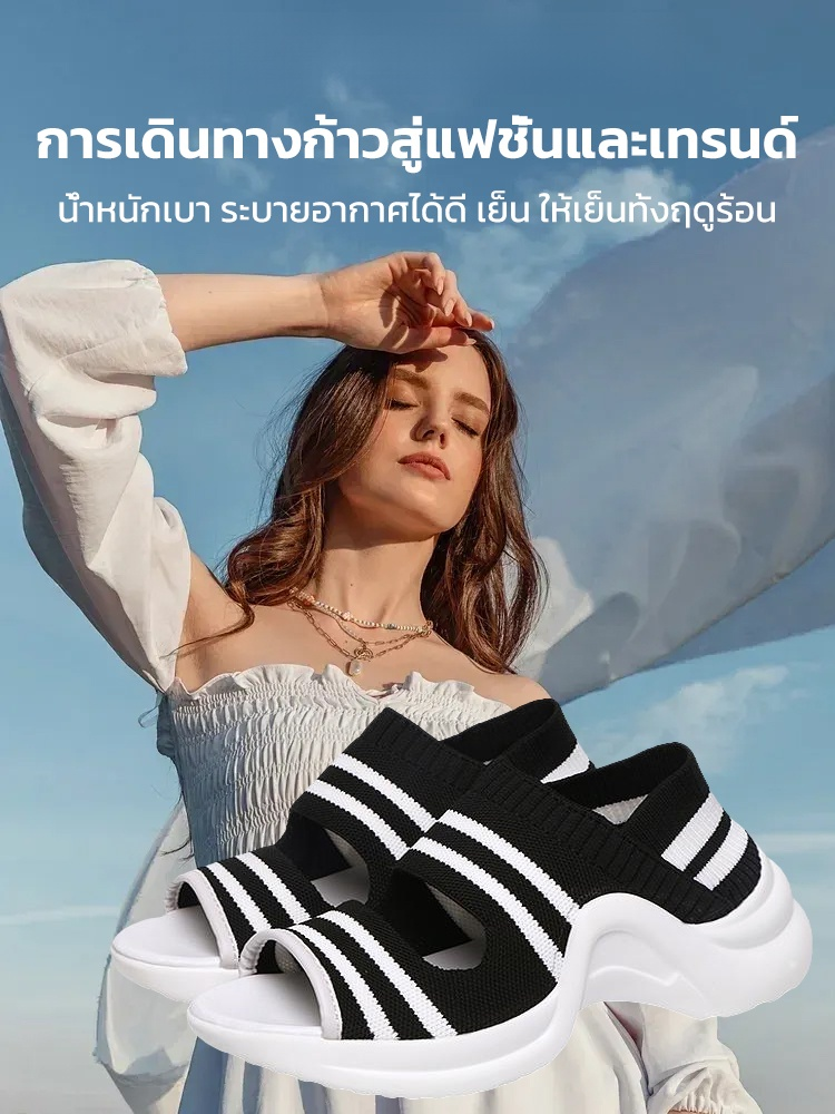 รองเท้าแตะแบบทอน้ำหนักเบาไม่เหนื่อยเท้าใส่ได้สองแบบ