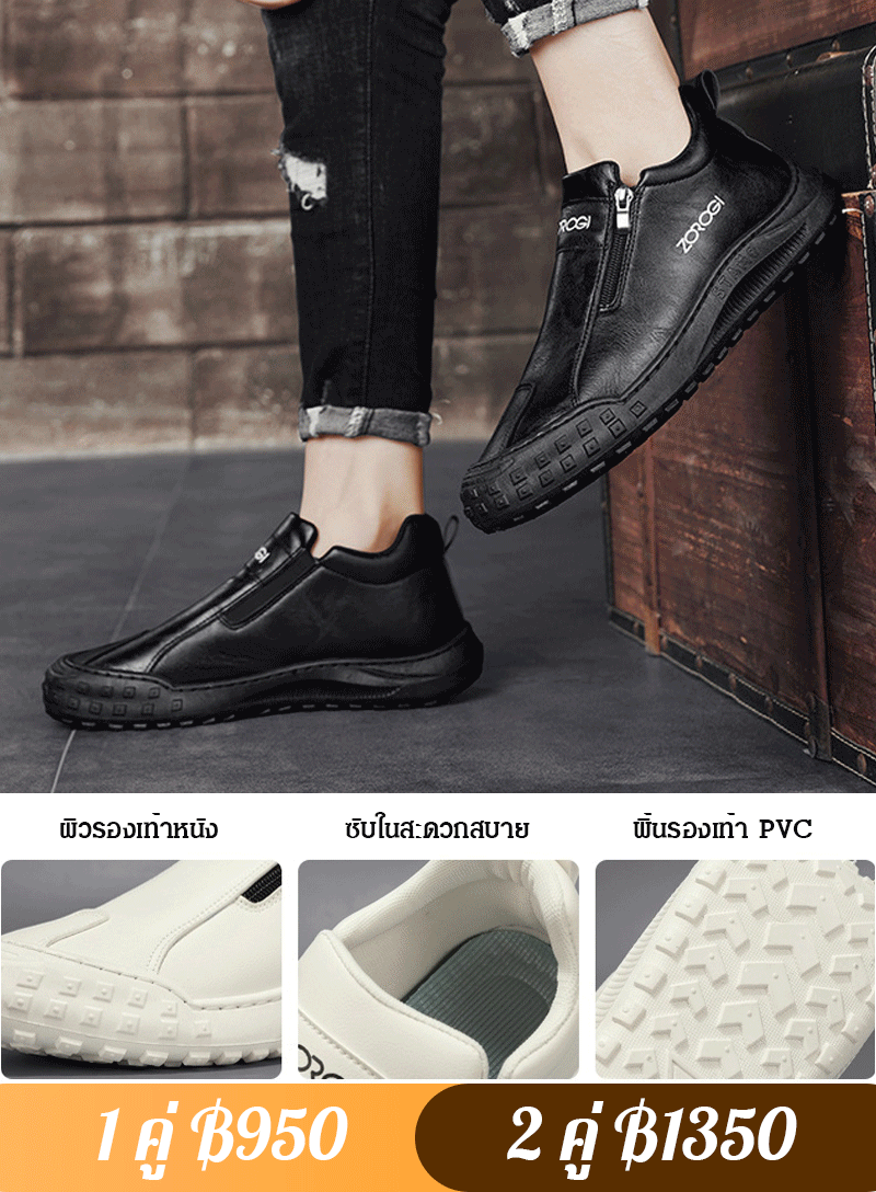 รองเท้าสลิปออนใส่ในกลางแจ้งของผู้ชาย