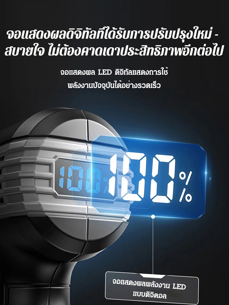 【จอดิจิตอลอัจฉริยะ】เครื่องเจียรอเนกประสงค์จากเยอรมัน