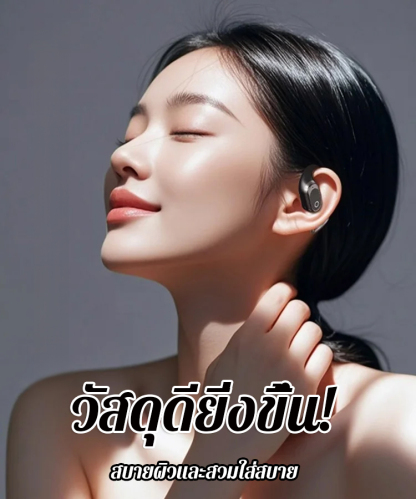 【แปลได้ 144 ภาษา】หูฟังแปลภาษาอัจฉริยะ・บลูทูธความเร็วสูง
