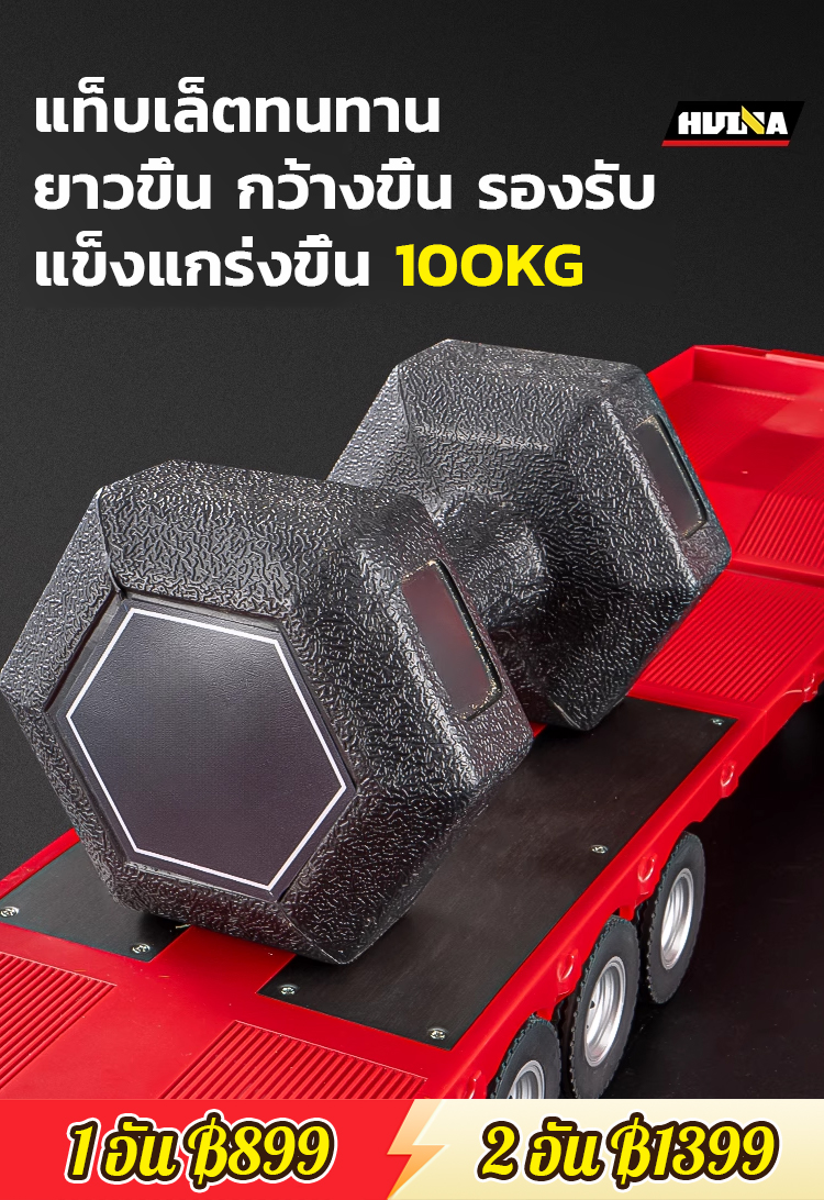 รถกู้ภัยวิศวกรรมอัลลอยขนาดใหญ่