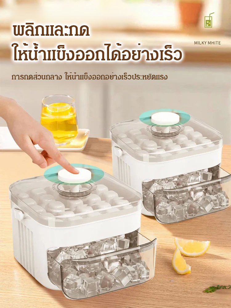 สินค้าที่ดีสำหรับคนที่ขี้เกียจ ถังทำน้ำแข็งความตจุใหญ่ ไม่ให้มือสกปรก