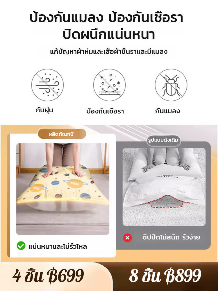 ถุงบีบอัดสูญญากาศทรงสามมิติแบบหนาไม่ต้องปั๊ม ป้องกันความชื้นและเชื้อรา