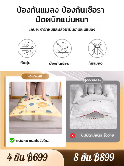 ถุงบีบอัดสูญญากาศทรงสามมิติแบบหนาไม่ต้องปั๊ม ป้องกันความชื้นและเชื้อรา