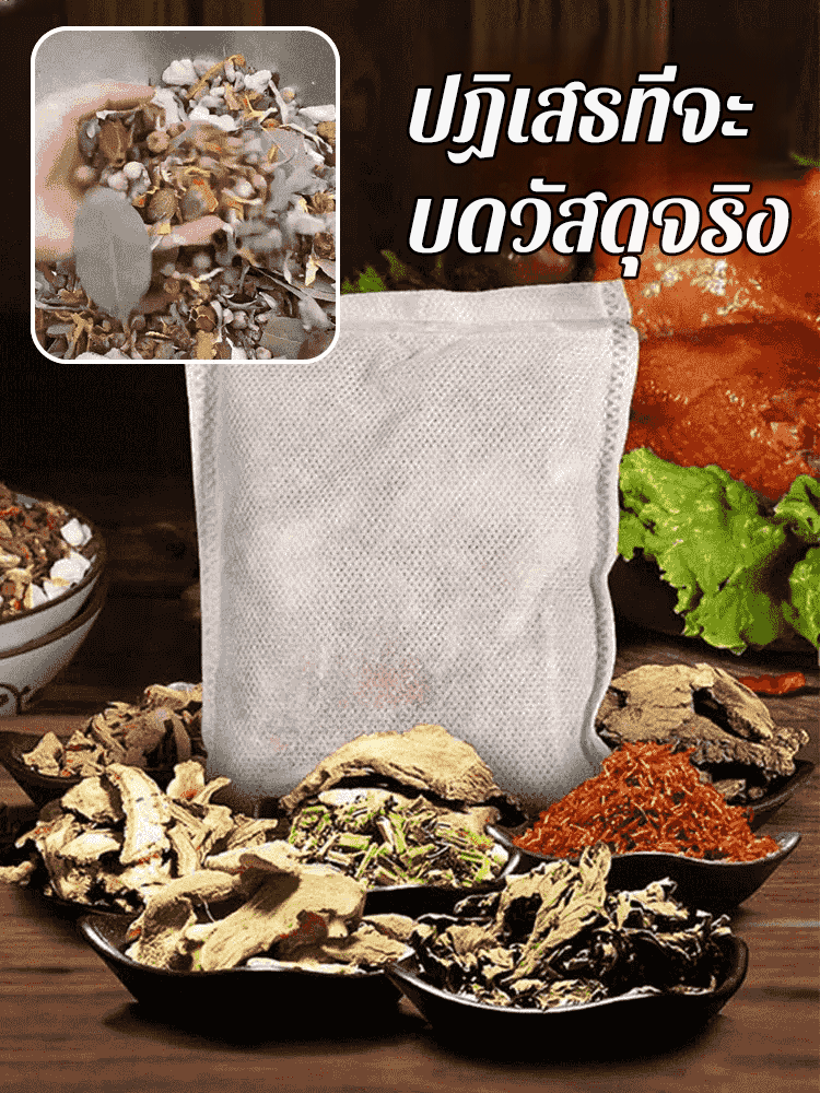 【เชฟระดับดาวแนะนำ】เครื่องปรุงรสพะโล้ห้ารสสำหรับตุ๋นเนื้อ