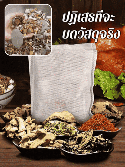 【เชฟระดับดาวแนะนำ】เครื่องปรุงรสพะโล้ห้ารสสำหรับตุ๋นเนื้อ