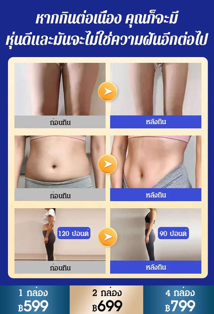 [มีผลในแผ่นเดียว] แผ่นแปะสะดือป้องกันตับดีท็อกซ์สมุนไพร