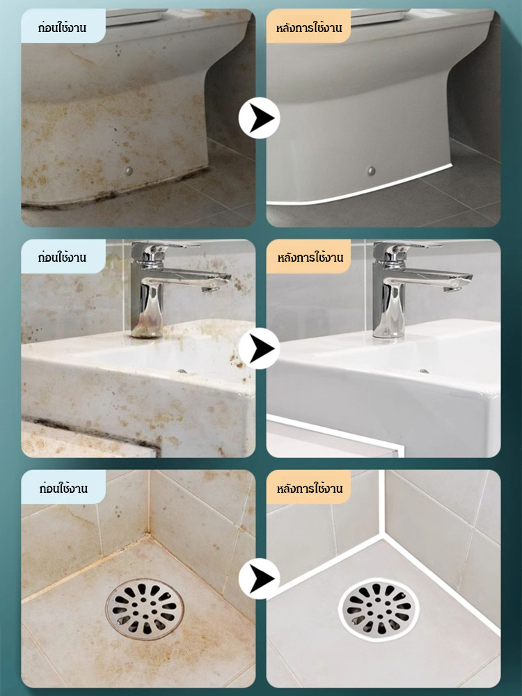 กาวยาแนวอเนกประสงค์  ซ่อมแซมกระเบื้อง+ป้องกันรา