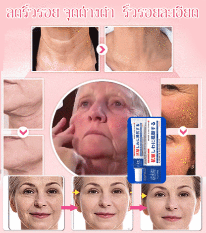 เทคโนโลยีญี่ปุ่น ครีมต่อต้านริ้วรอยให้ความชื้น