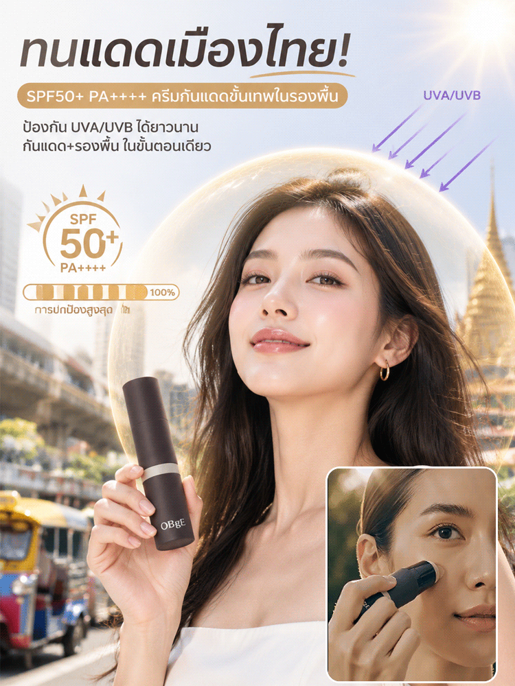 💄 แต่งหน้าทีไรก็ต้องพกรองพื้น คอนซีลเลอร์ และแปรงแยกกัน ยุ่งยากและเปลืองที่? แท่งรองพื้นและคอนซีลเลอร์สองหัว  ด้านหนึ่งเป็นแปรง ตัวนี้ช่วยได้! ✨