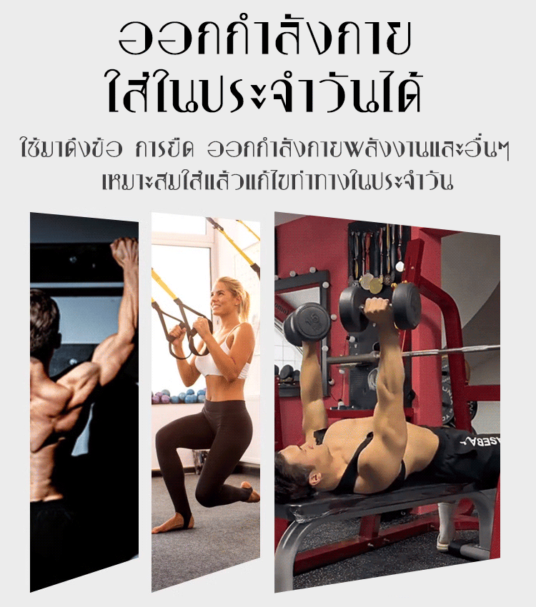 เข็มขัดออกกำลังกายไหล่สายรัดหลัง 
