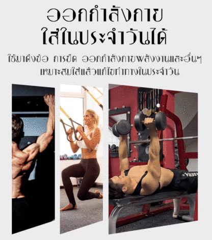 เข็มขัดออกกำลังกายไหล่สายรัดหลัง 