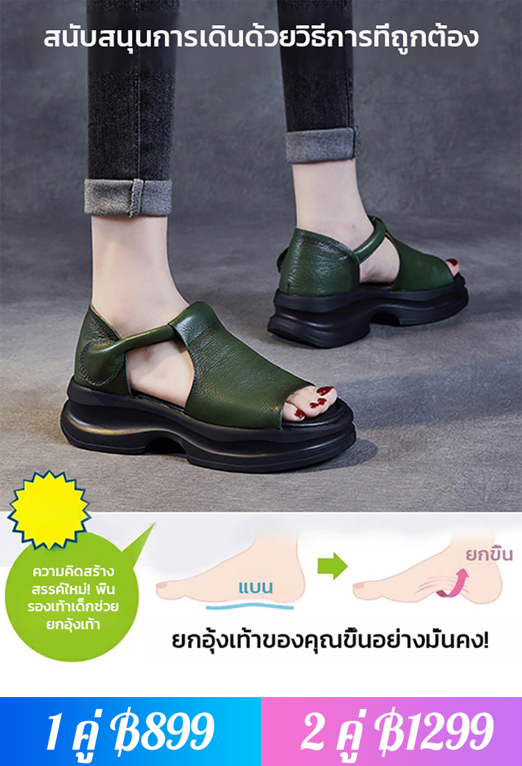 รองเท้าส้นตึกเปิดนิ้วเท้าสไตล์เกาหลี