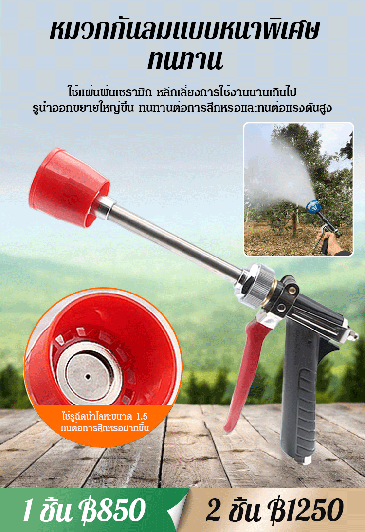 【นำเข้าจากเยอรมัน】ปืนฉีดน้ำแรงดันสูง