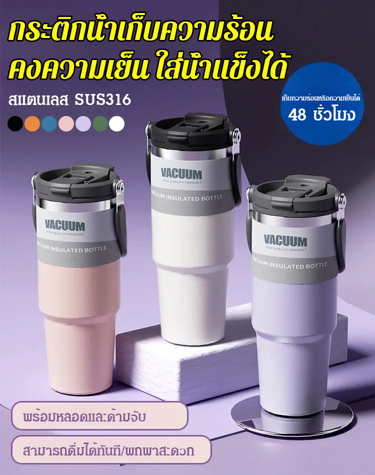 【ความจุขนาดใหญ่】กระติกน้ำเก็บความร้อน คงความเย็น ใส่น้ำแข็งได้