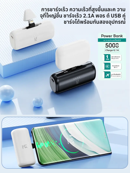 【เครื่องเดียวสองหัวปลั๊ก】แบตเตอรี่พกพาแบบแคปซูลหมุน