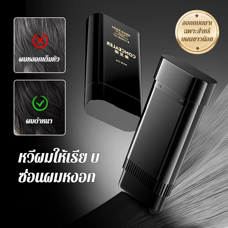 หวีย้อมผมธรรมชาติบํารุงผิว หวีซี่ฟันที่ไม่เลอะเทอะ